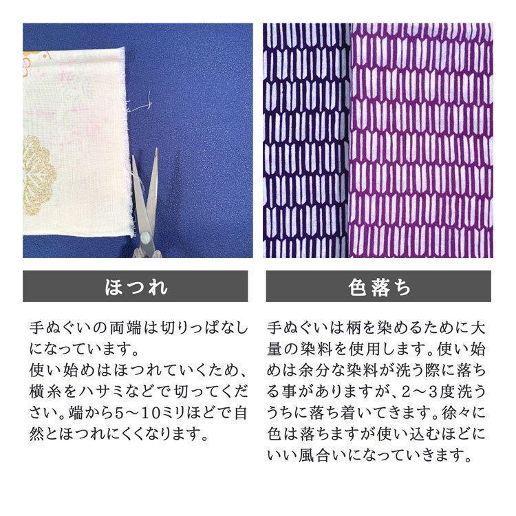 絵てぬぐい「水彩あじさい」【3枚以上で送料無料】春柄 縦型 濱文様 日本製 生地 紫陽花 季節 日本てぬぐい 手ぬぐい 飾り 布 包む メール便｜pp-koshidou｜05