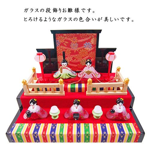 雛人形 節句 ひな壇 ガラス張り 楽天市場】金彩飾り雛ガラスのお雛様 雛人形 節句人形 手作り