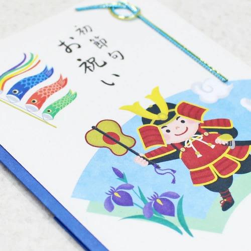 初節句お祝い 桃の節句 端午の節句 金封 ひな祭り お雛様 兜飾り 五月