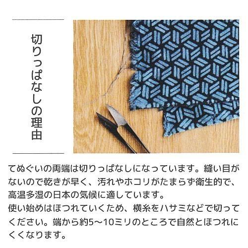 かまわぬてぬぐい 麻の葉うさぎ 3枚以上で送料無料 かまわぬ 手ぬぐい 手拭い ハンカチ タオル 動物柄 小紋柄 日本 飾り 布 生地 包む メール便 Kamawanu Asanohausagi 鎌倉香紙堂ヤフー店 通販 Yahoo ショッピング