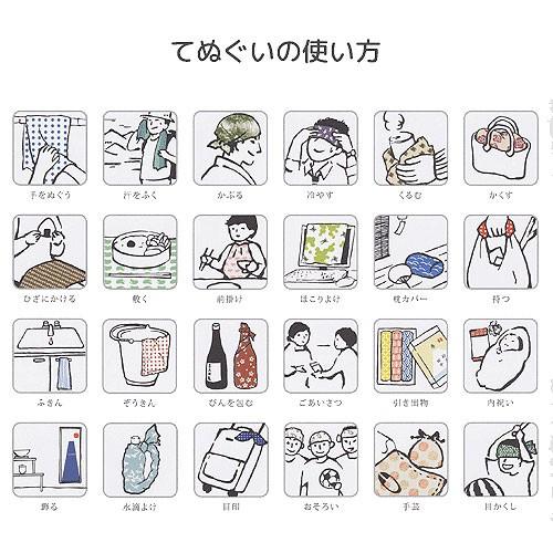 かまわぬてぬぐい「かまわぬ」【3枚以上で送料無料】かまわぬ