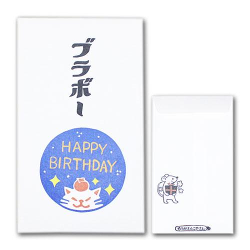 なっち様専用 ☆金賞農家さん☆平干し4袋 & 切り落とし4袋