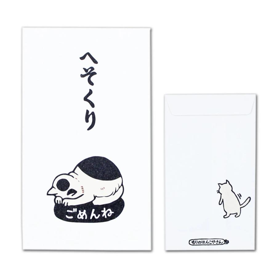 なっち様専用 ☆金賞農家さん☆平干し4袋 & 切り落とし4袋 洛味堂 なな