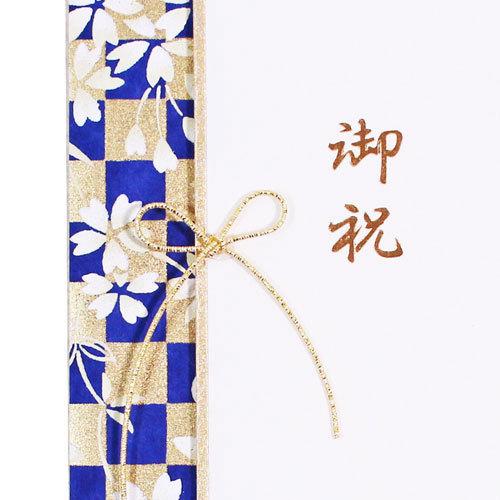 多当金封御祝「赤」「青」祝儀袋 御祝 金封 多当式 赤 青 桜柄 和紙
