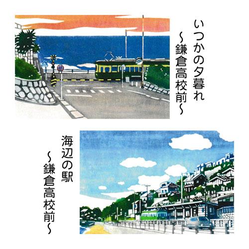 湘南え様おまとめ商品　3点 ー様 リクエスト 3点 まとめ商品 様 リクエスト 2点 まとめ商品