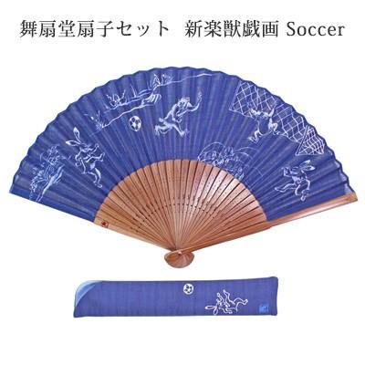 羽生結弦展 扇子 ミラー シュシュ 巾着 セット 楽天市場】[扇袋セット] 扇子 かさね衣(金木犀/1316s) 親パール