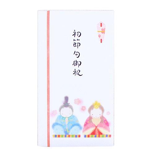 初節句お祝い「赤」金封 ひな祭り 桃の節句 お雛様 初節句 節句祝い お 