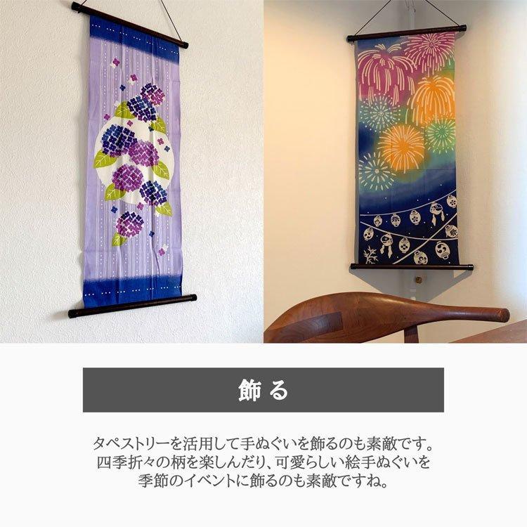 絵てぬぐい「舞桜と豆柴」【3枚以上で送料無料】春柄 縦型 濱文様 花柄