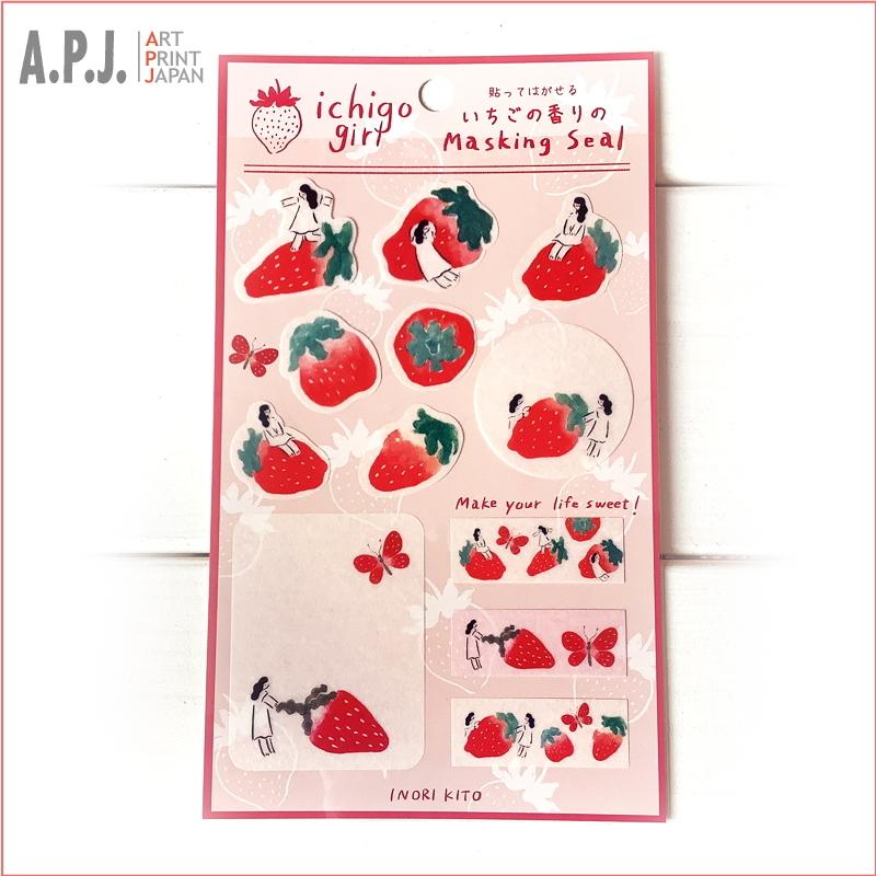 シール いちごの香りのマスキングシール いちごガール SEAL-466 送料