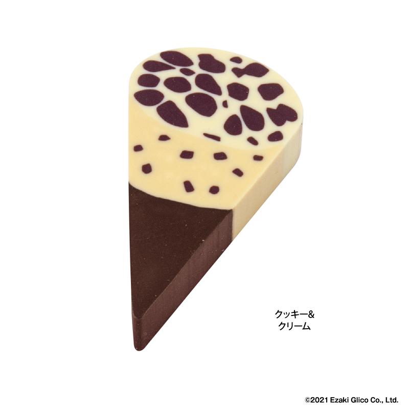 消しゴム シークレット セブンティーンアイス 全10種 45000301
