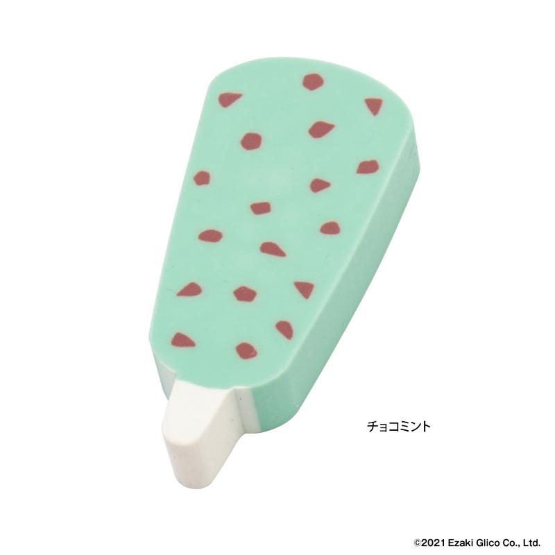 消しゴム シークレット セブンティーンアイス 全10種 45000301