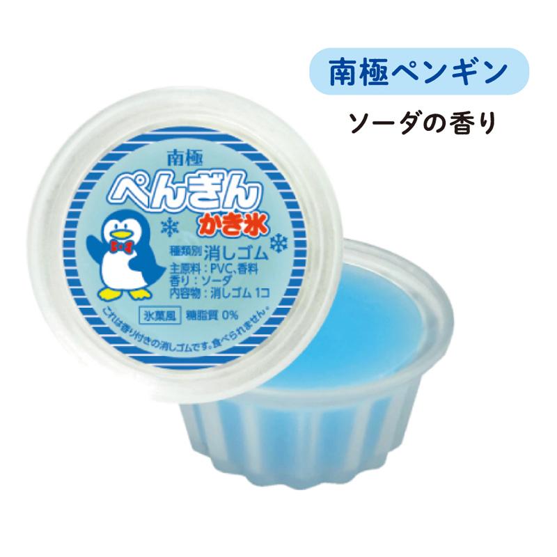 非売品 サカモト いちごみるく ねこびん消しゴム 消しゴム シークレット かき氷アイス 全7種 ランダム 75012401