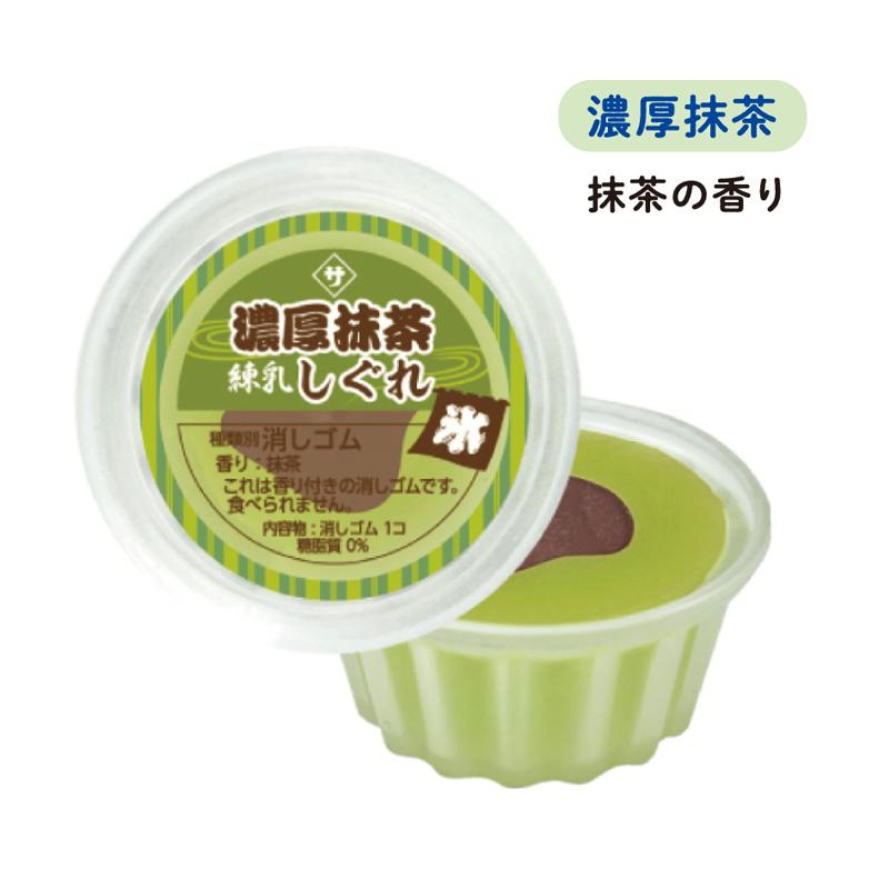 消しゴム シークレット かき氷アイス 全7種 ランダム 75012401