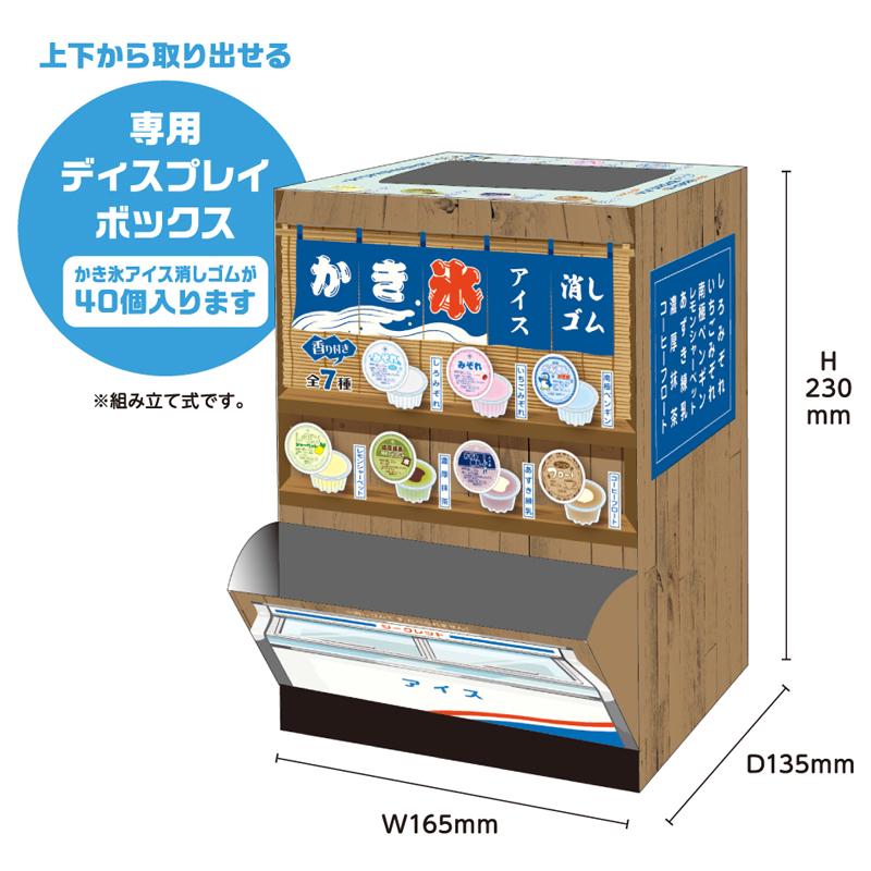 レトロ消しゴム　ミニアイスクリーム消しゴム　まとめ売り 楽天市場】消しゴム アイスクリームの通販