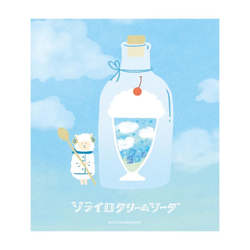 メモ 古川紙工 SORA CAFE メモパッド 90×80mm 昼 100枚綴り LM258 別途