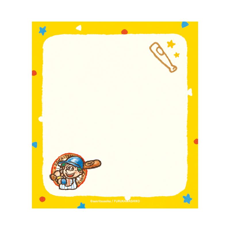 メモ 古川紙工 メモパッド サンリツマート チョコバット H90×W80mm 100