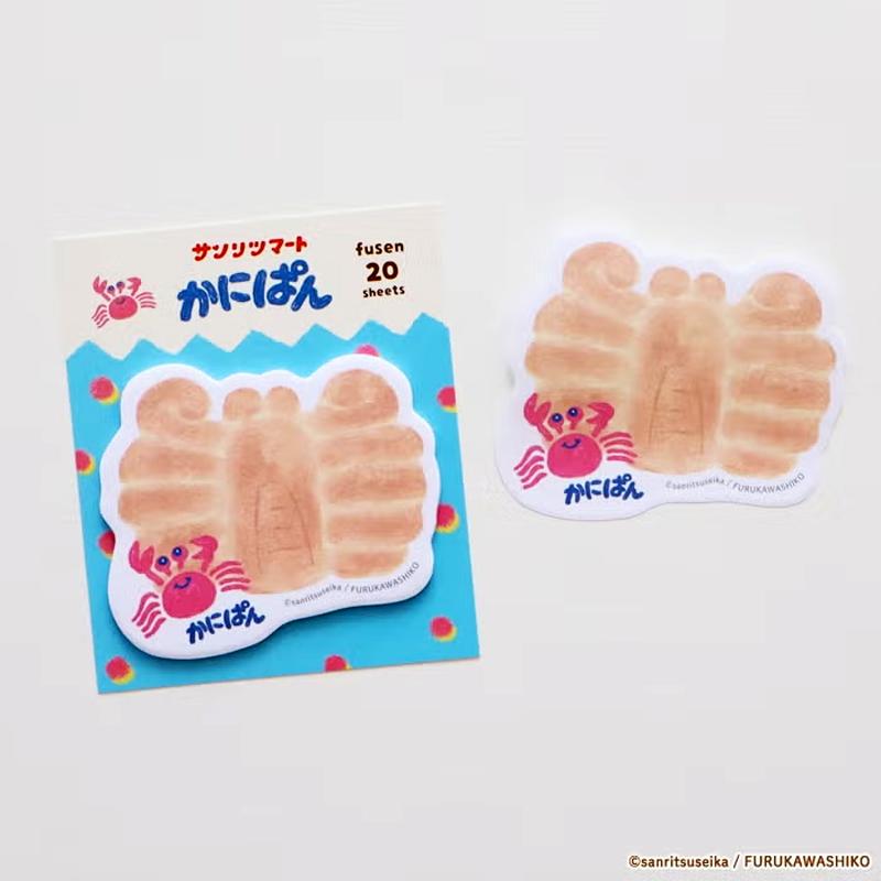 ちょっと汚れたつかいさしふせん 付せん 古川紙工 サンリツマート 型抜き付箋 かにぱん 20枚綴り QF292