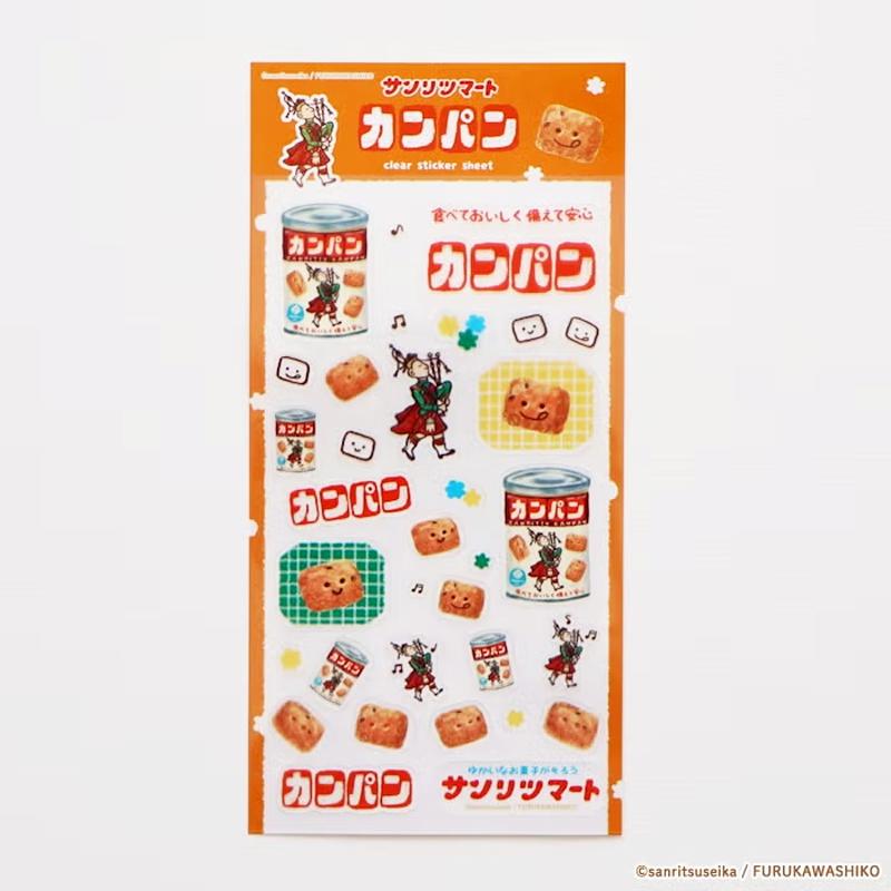 シール 古川紙工 サンリツマート 透明シールシート カンパン QS407