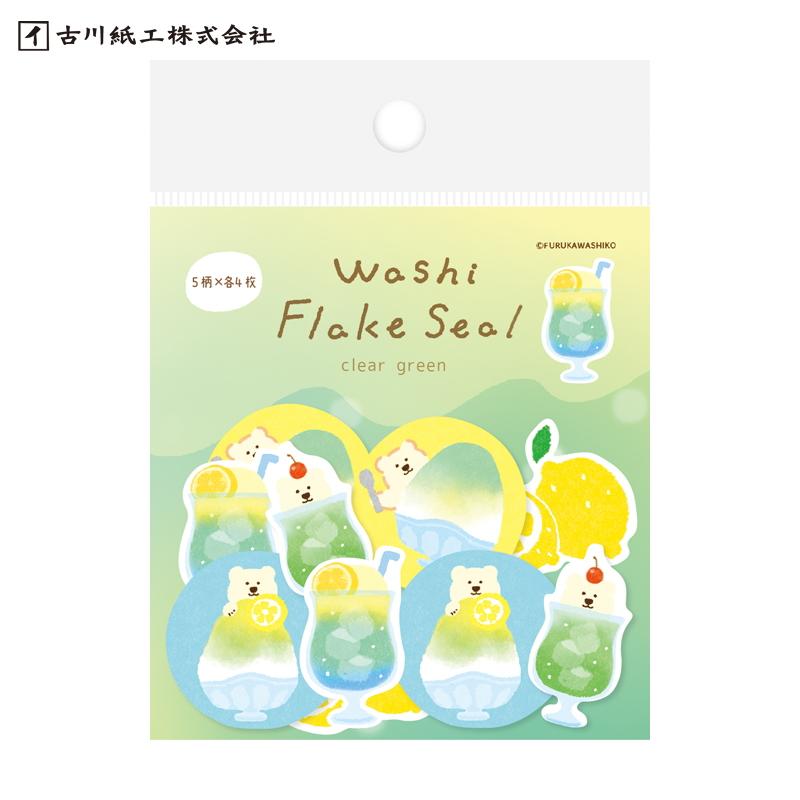 シール 古川紙工 夏限定 和紙フレークシール クリアグリーン QSA202