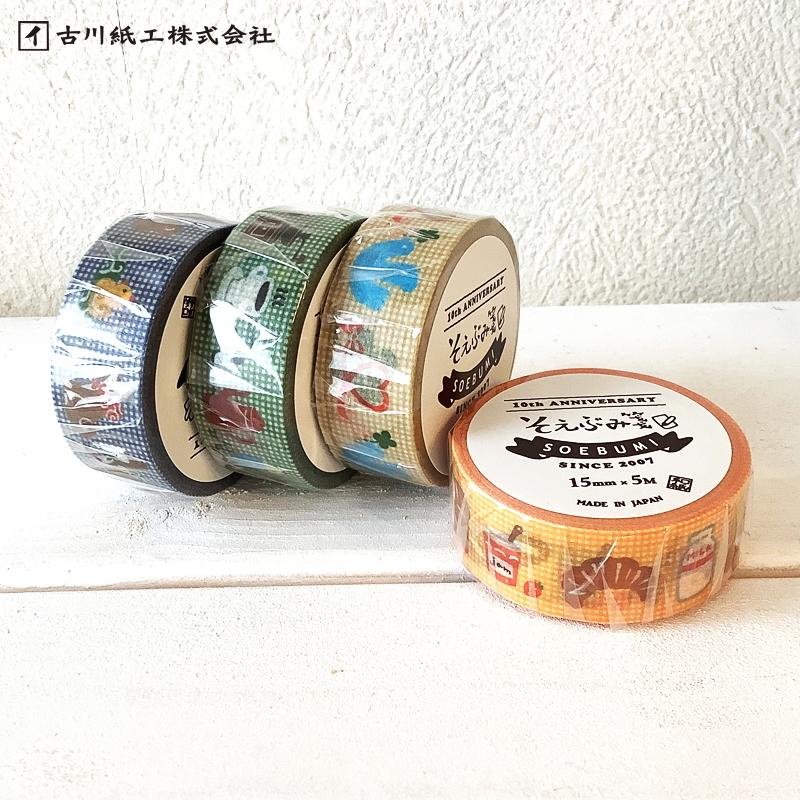 マスキングテープ 古川紙工 ますきんぐテープレトロ日記