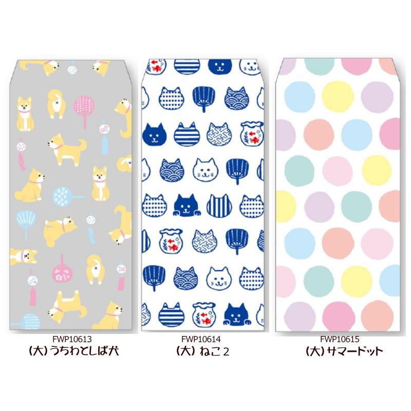 フロンティア 夏柄ポチ袋 あざらしパフェ W65mm×H115mm 5枚入 FWP10094