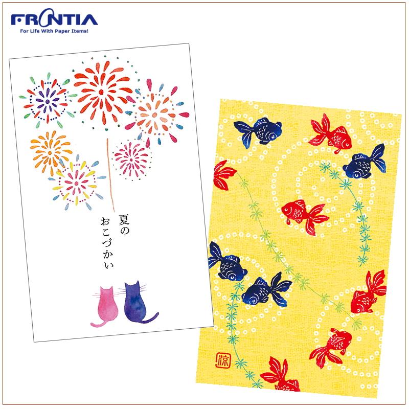 ぽち袋 フロンティア 夏のポチ袋 選べる2個セット Frontia 送料無料 Ft Pchset ぷちぷれ Nuna Yahoo 店 通販 Yahoo ショッピング