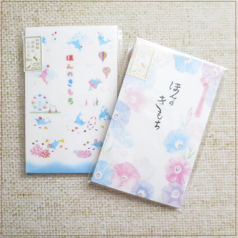 ポチ袋 夏柄 たっぷりセットA ぽち袋4個 万円袋2個 6点 フロンティア