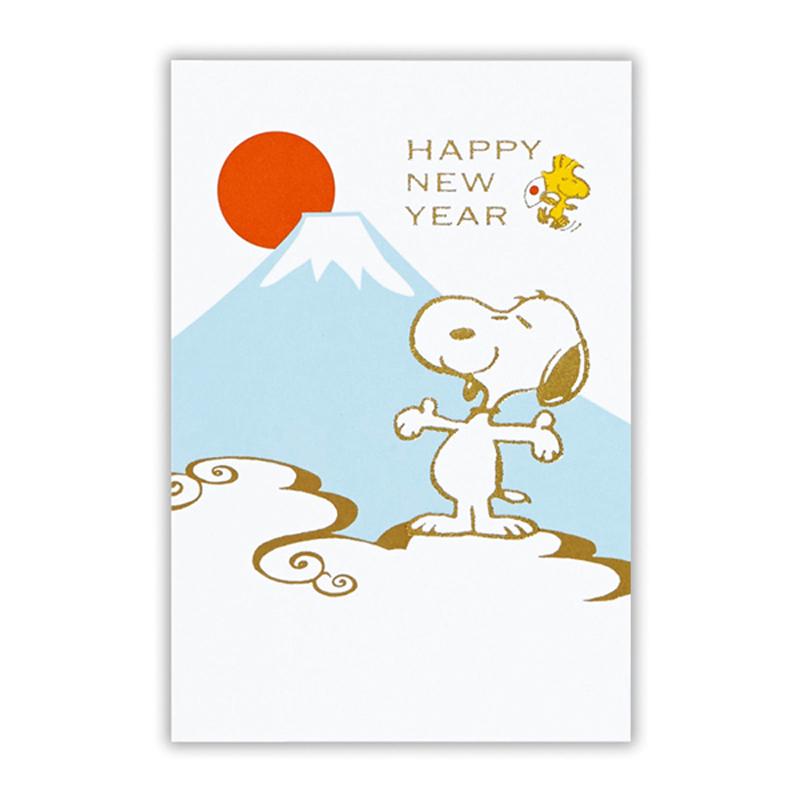 年賀はがき スヌーピー 箔富士と初日 送料94円 別途送料 Hallmark 年賀状 年賀ハガキ Snoopy Hm ぷちぷれ Nuna Yahoo 店 通販 Yahoo ショッピング