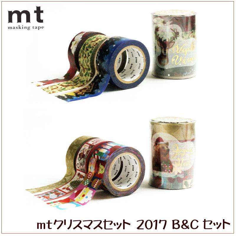 マスキングテープ mt カモ井加工紙 クリスマスセット 2017 BCセット 送料無料 数量限定 最大53%オフ! mt マスキングテープ mt クリスマスセット2017 A B C 3点セット