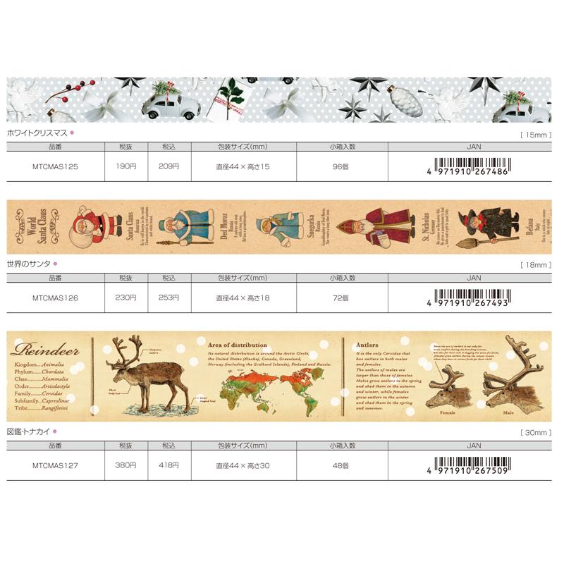 mt（エムティー） マスキングテープ カモ井加工紙 図鑑・トナカイ 30mm