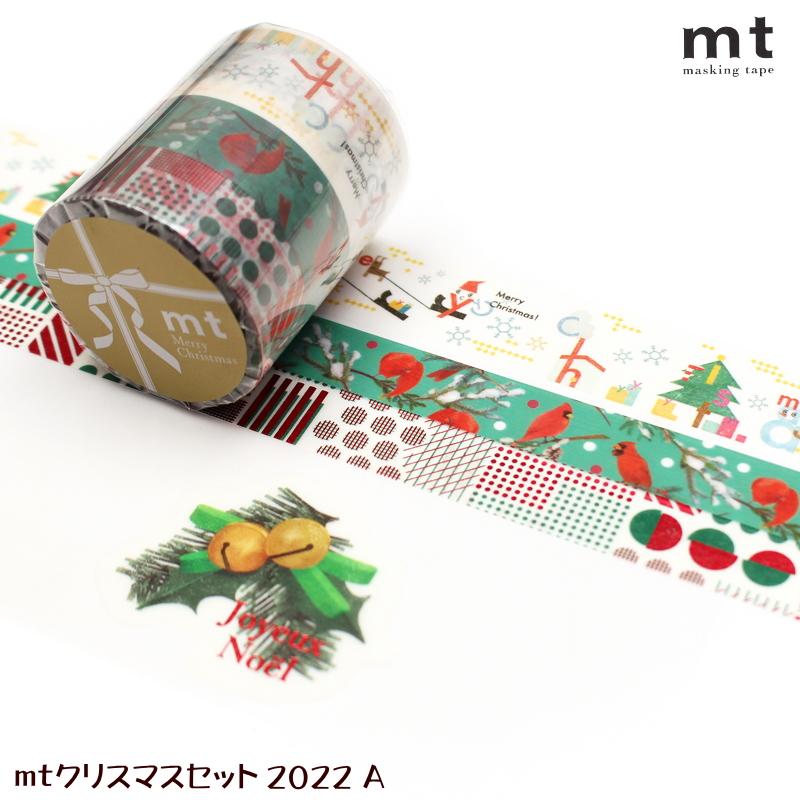 マスキングテープ mt カモ井加工紙 クリスマスセット 2022 A MTCMAS128
