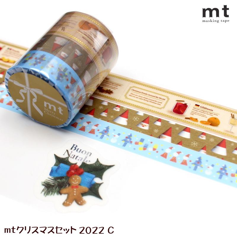 マスキングテープ mt カモ井加工紙 クリスマスセット 2022 C MTCMAS130
