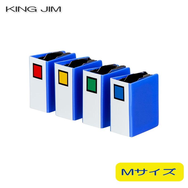 KING JIM（キングジム） クリップ キングファイルクリップ Mサイズ