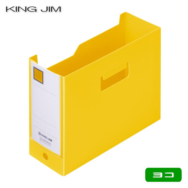 KING JIM（キングジム） カードケース ミニGボックス PP ヨコ MN4633-Y
