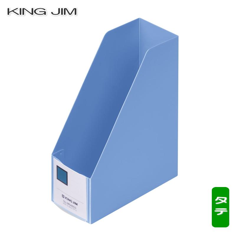 KING JIM（キングジム） カードケース ミニGボックス PP タテ MN4653-B
