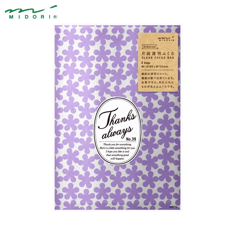 ミドリ ラッピング 片面透明袋 メタリック M 小花柄 紫 H190×W130mm