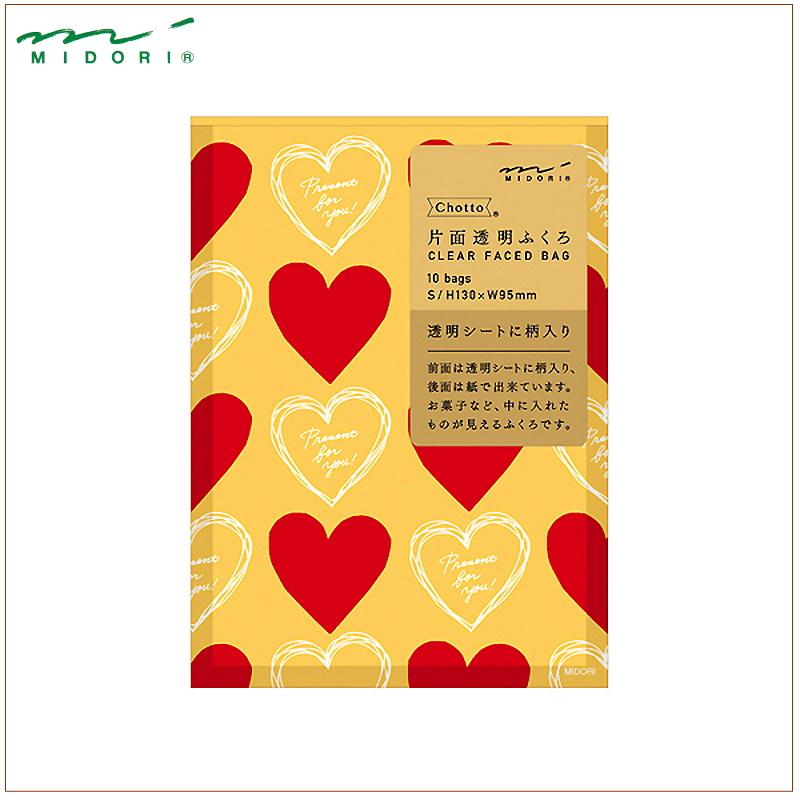 MIDORI（ミドリ） ラッピング 片面透明袋 S メタリック 表ハート柄