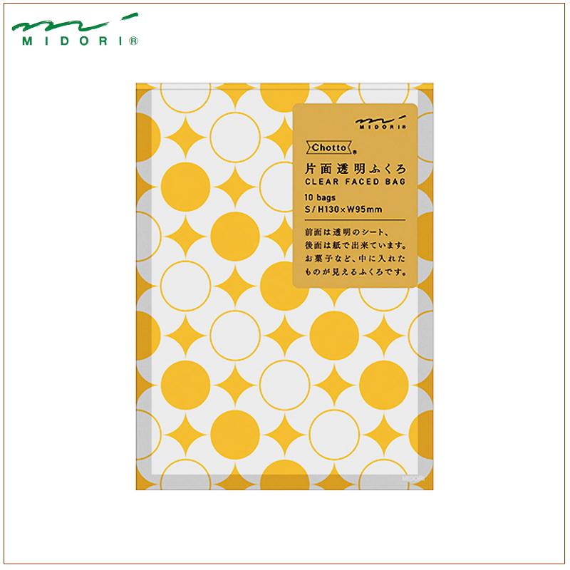 MIDORI（ミドリ） ラッピング 片面透明袋 S メタリック 丸と星柄