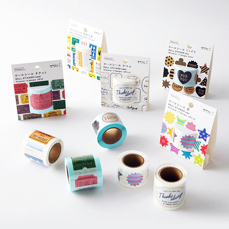 ロールシール　新中古品set ロールシール新中古set