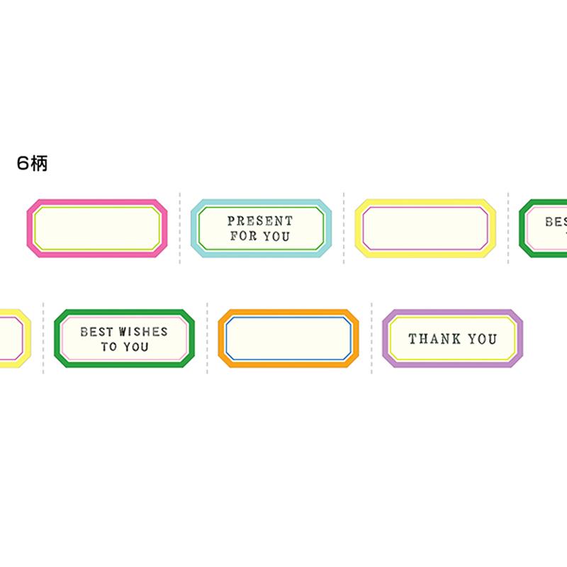 シール ミドリ デザインフィル ロールシール メッセージラベル柄 90枚