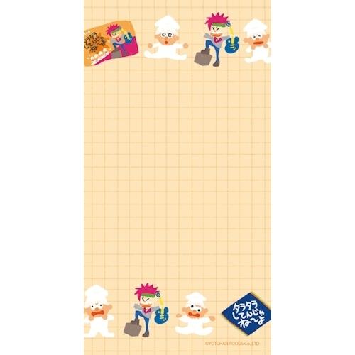 メモ 限定 お菓子ブランドコラボ スリムメモ タラタラしてんじゃね〜よ