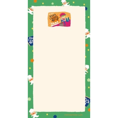 メモ 限定 お菓子ブランドコラボ スリムメモ タラタラしてんじゃね〜よ