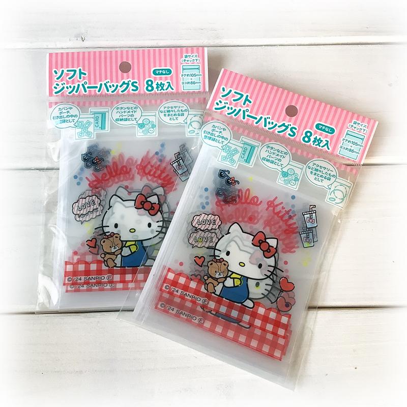 ジッパーバッグ ハローキティ ソフトジッパーバッグ S 8枚入 SZBS5-KT