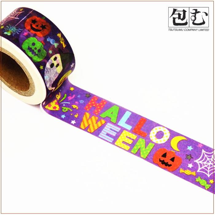 マスキングテープ ハロウィン 包む 送料 1円 ハロウィンパーティ 25mm 10m Hw 8006 別途送料 Ts Hw 8006 ぷちぷれ Nuna Yahoo 店 通販 Yahoo ショッピング