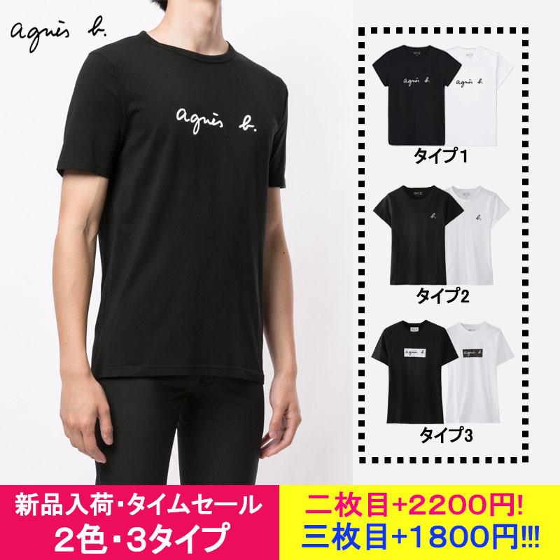 夏限定タイムセール アニエスベー Agnes B ロゴｔシャツ ハートｔシャツ 半袖 三つタイプ メンズ 丸首 二枚目 20円 三枚目 1800円 Abdx2 Ppショップ 通販 Yahoo ショッピング