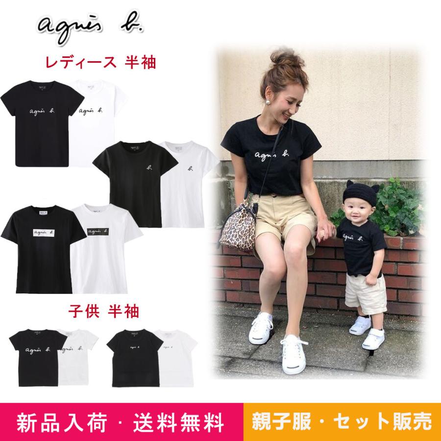 アニエスベー Tシャツ 半袖 Xs 最大40 Offクーポン