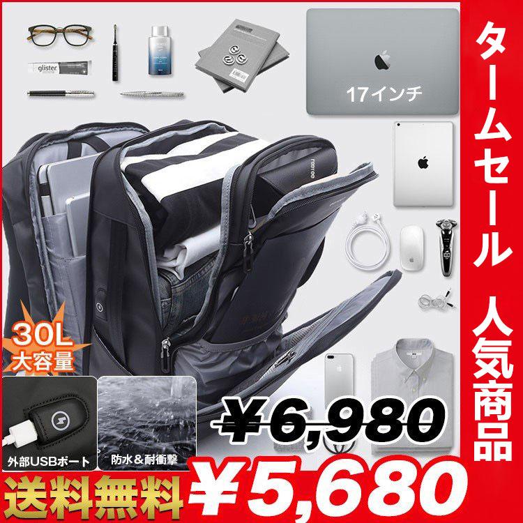 ビジネスリュック ビジネスバッグ 防水 メンズ 30l大容量 鞄 バッグ メンズ リュックサック ブランド ポケット17インチパソコン対応 黒 送料無料 年末セール 1 Ppショップ 通販 Yahoo ショッピング