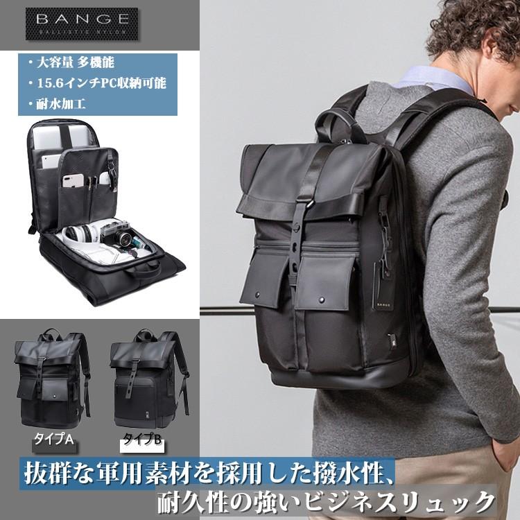 限定タイムセール 父の日 ビジネスバッグ ビジネスリュック メンズ リュックサック 防水 大容量 軽量 通学 通勤 出張旅行 15 6インチパソコン対応 新生活 16 Ppショップ 通販 Yahoo ショッピング
