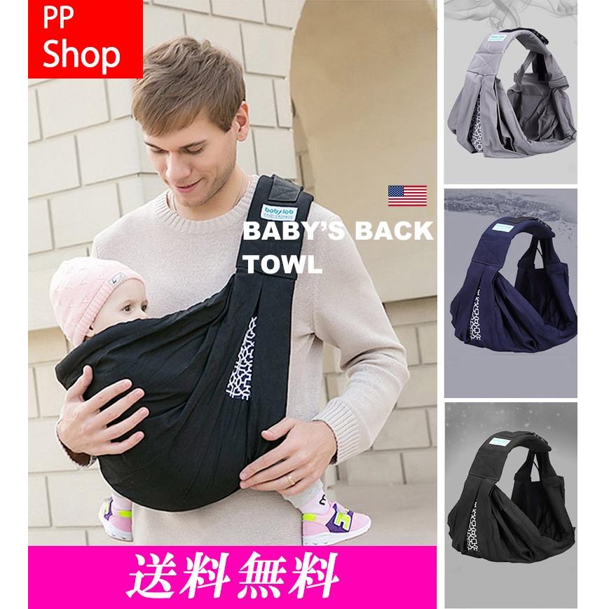 あなたにおすすめの商品 抱っこ紐 乳幼児 ベビーキャリア ベビースリング 子守帯 推奨最高体重25kg 多機能 送料無料 ポイント消化 新生活 ギフト クーポン対象 Whitesforracialequity Org
