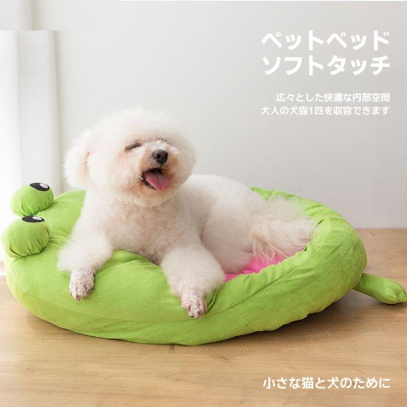 ペットベッド 猫用 犬用 ペットクッション 蛙型 可愛い カエル 小型犬 インテリア ふわふわ グリーン おしゃれ もこもこ ペット用マット 最高品質の